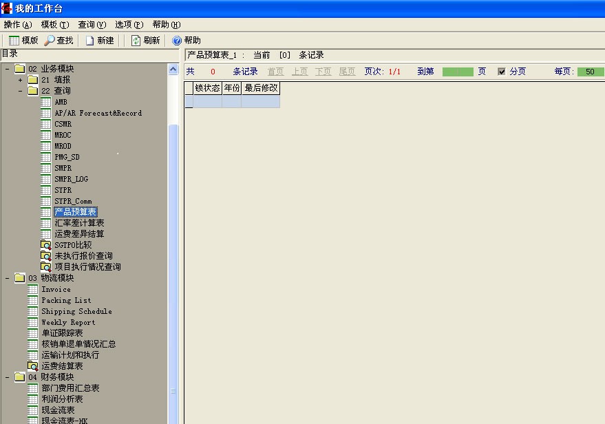 熊猫体育app：化工企业什么是化工企业？的最新报道(图4)