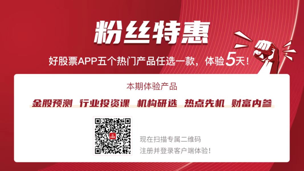 根源化工行业周专题：海外农化企业龙头2023年筹备情状了解(图1)