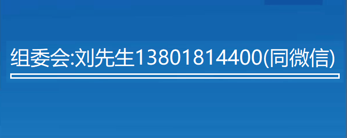 熊猫体育官网：2024年宇宙化工展会保举：大连化工工业博览会(图1)