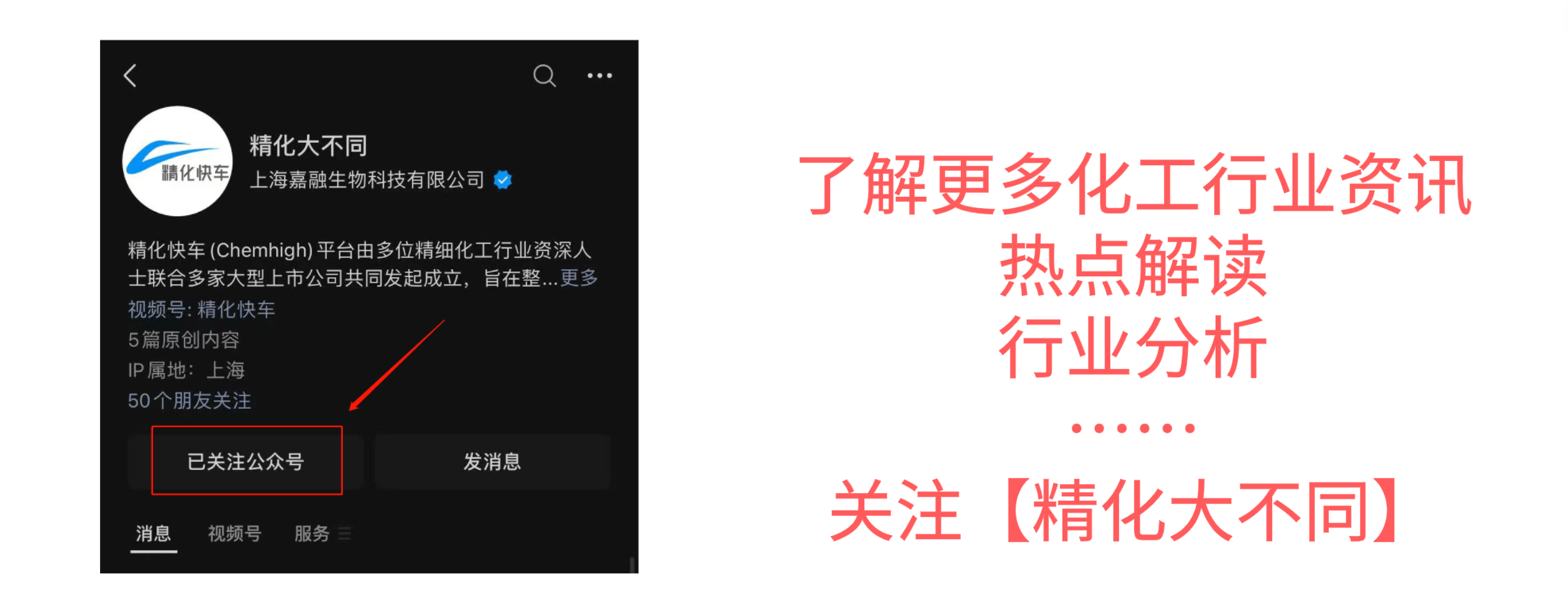 增塑剂、酚酮、醋酸等家产链数十种原料价钱周全上涨最高达2000元吨(图1)